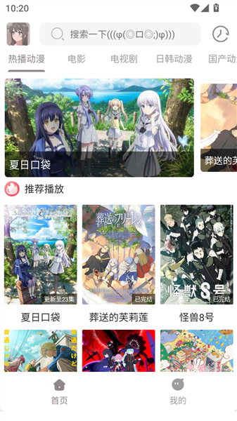 呀哩4k纯净版