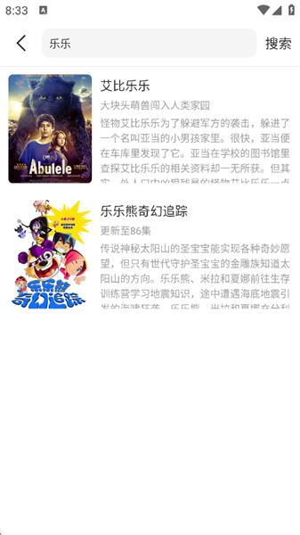 呀哩4k纯净版