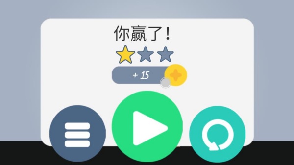 极限火柴人