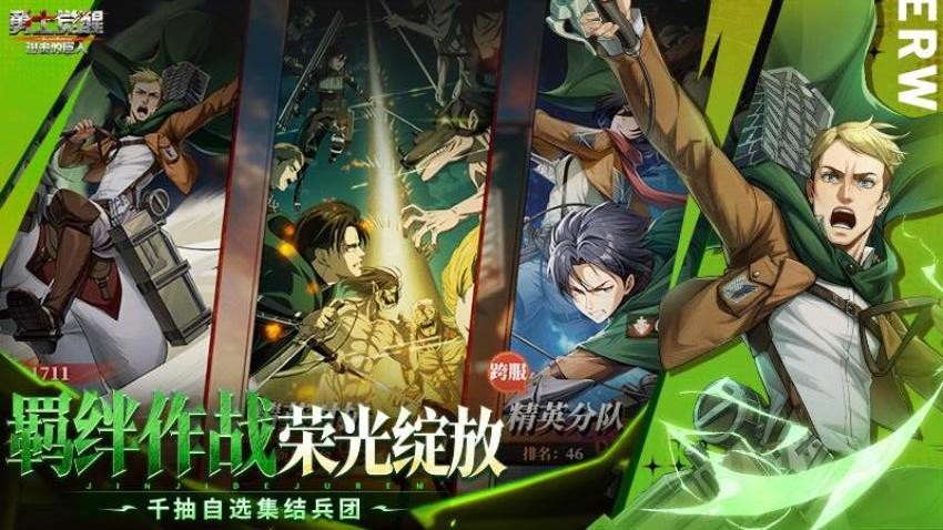 勇士觉醒游戏截图0