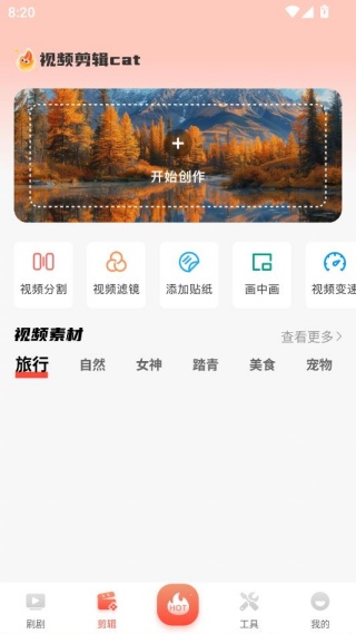 小红说短剧