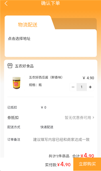 DCFAI智能商城最新版