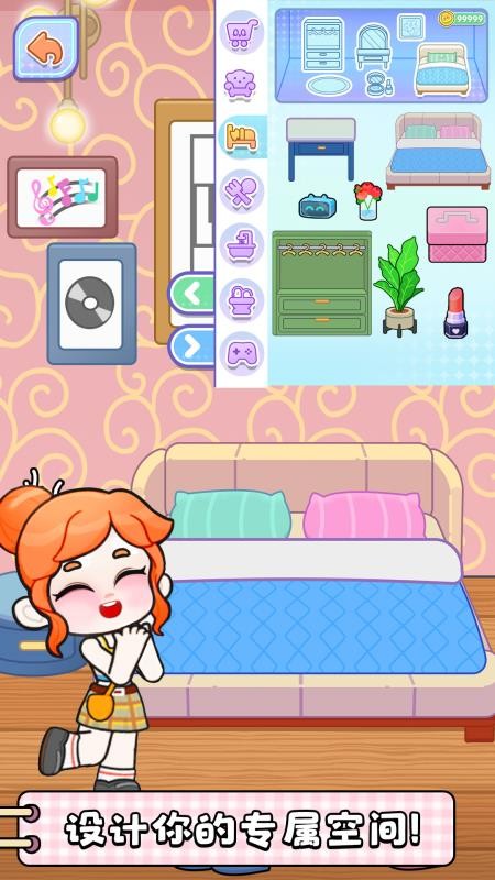 创意世界免费版截图2