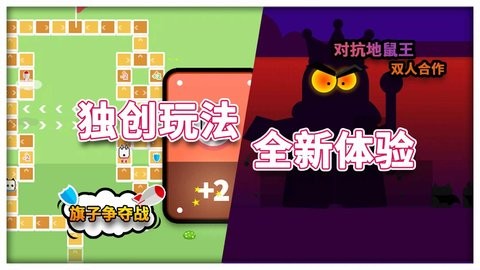 同桌情侣大作战截图2