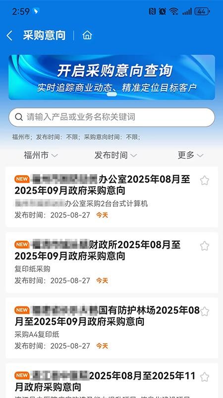千千标寻截图3