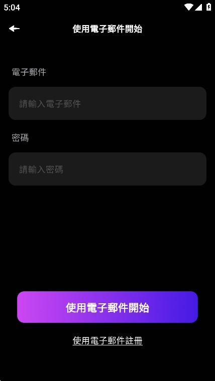 Character.Me软件