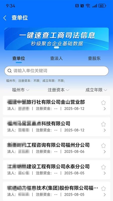 千千标寻截图0