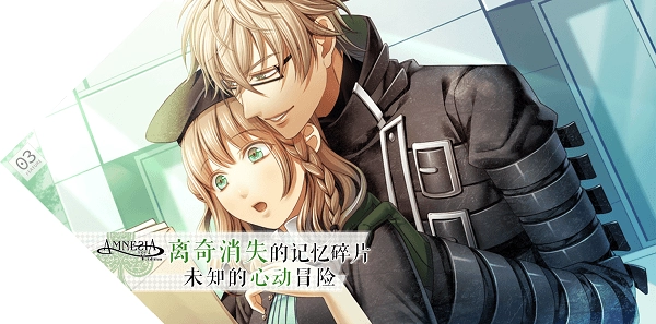 失忆症amnesia汉化版截图3
