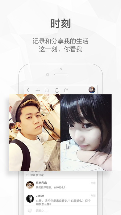 快手正版截图1