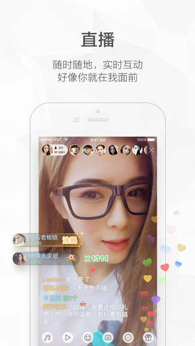 快手正版截图2