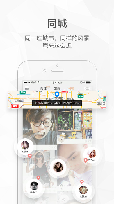 快手正版截图0