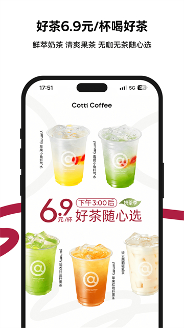 库迪咖啡