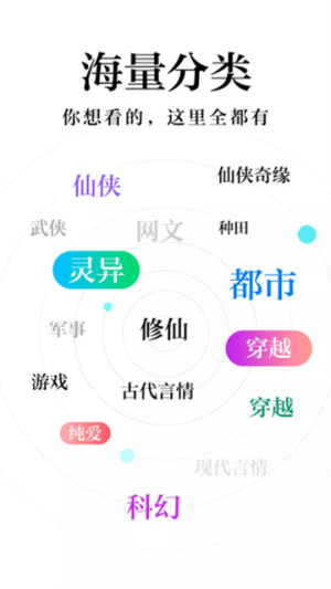 米阅小说截图3
