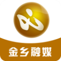金乡融媒