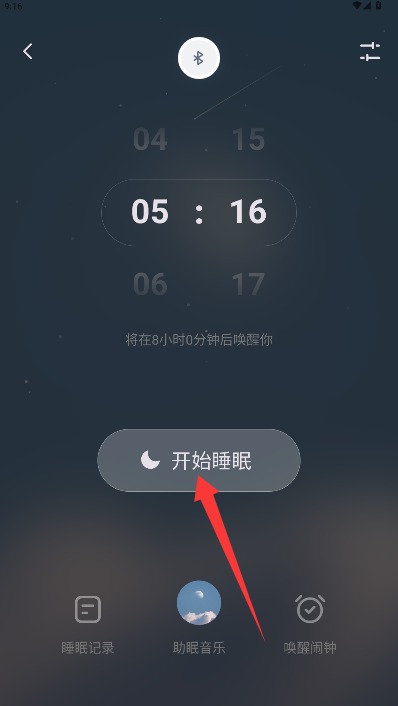 妙诗最新版