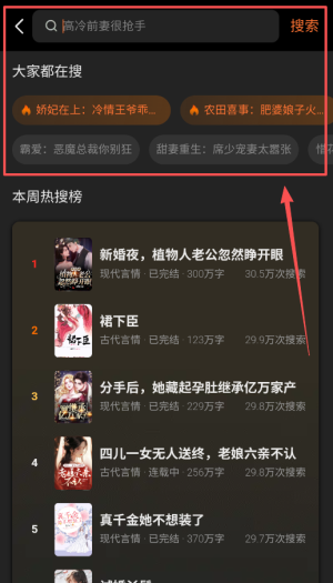 米阅小说