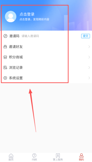 金乡融媒