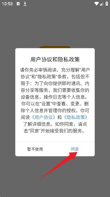 8x8x视频剪辑最新版