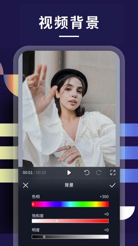 整点视频免费版截图0