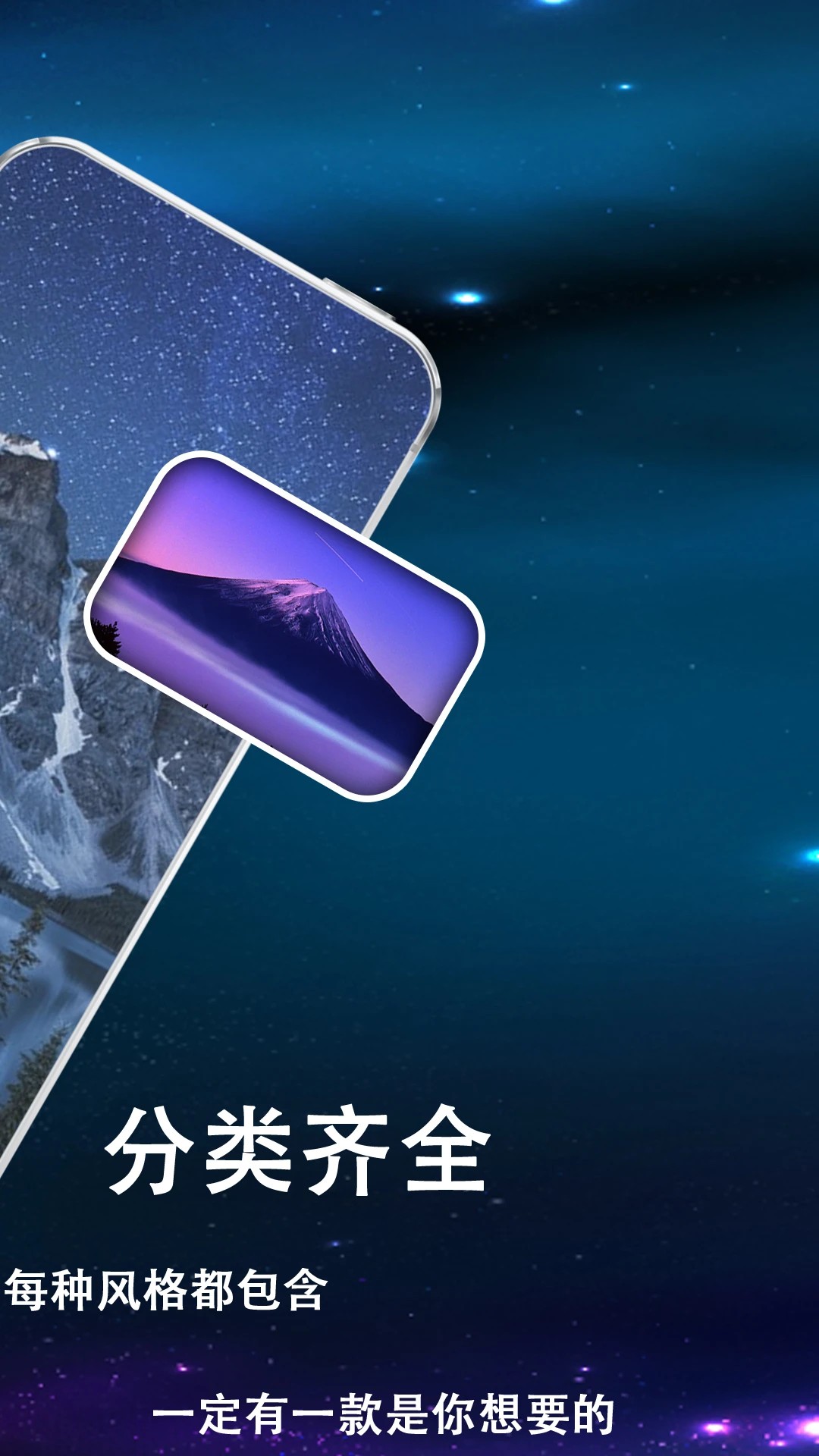 安卓多多壁纸手机版截图0