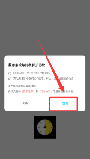 整点视频免费版
