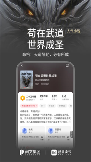 起点中文网