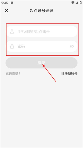 起点中文网