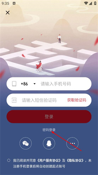 起点中文网
