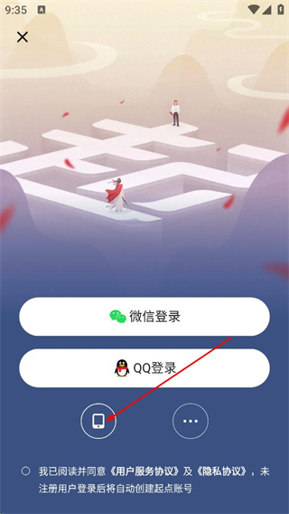 起点中文网