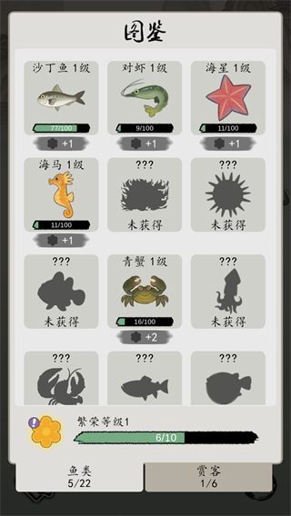 钓鱼修仙
