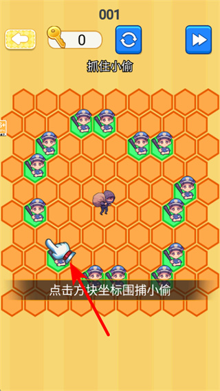 警察围堵小偷