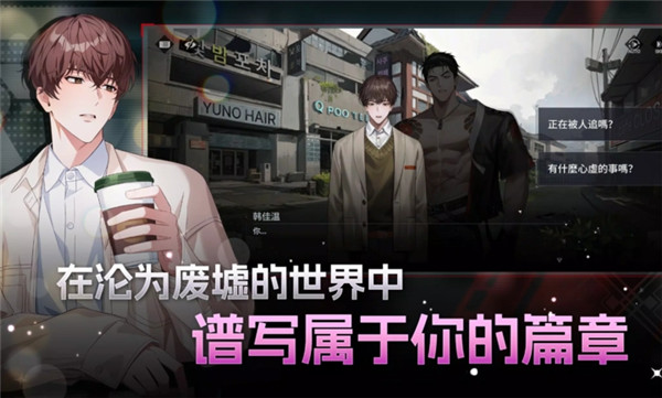 零始之门截图1