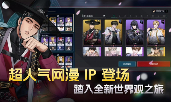零始之门截图3