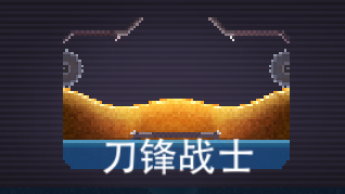 撞头赛车安卓版