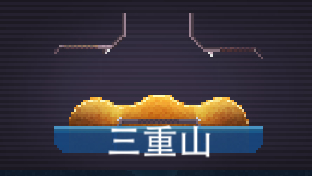 撞头赛车安卓版