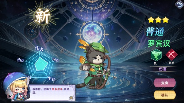 猫宅日记TV版截图3