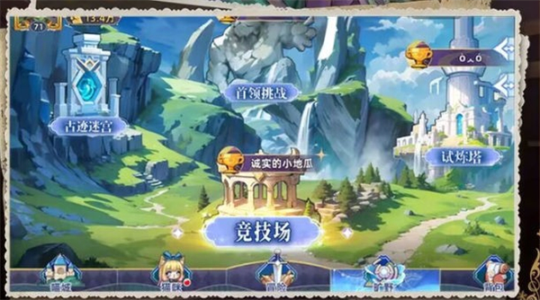 猫宅日记TV版截图2