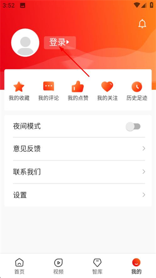 中国经营报