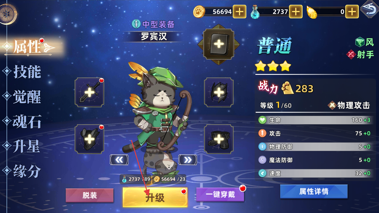 猫宅日记TV版