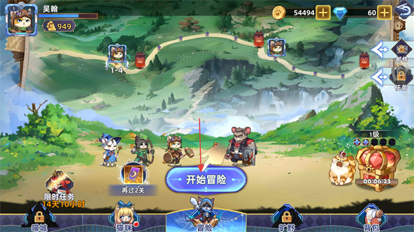 猫宅日记TV版