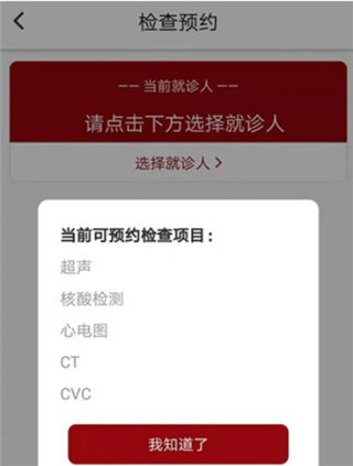 北肿云病历