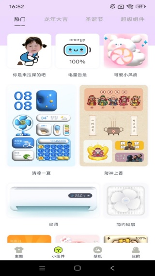 幻兽帕鲁主题壁纸