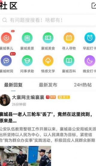大襄网