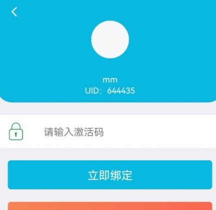 神通驾考软件