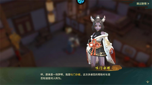 梦回仙境折福利版