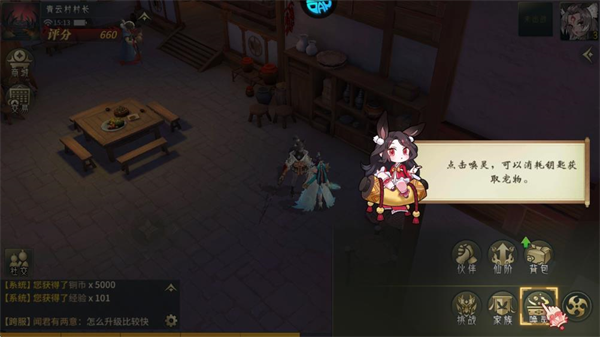 梦回仙境折福利版