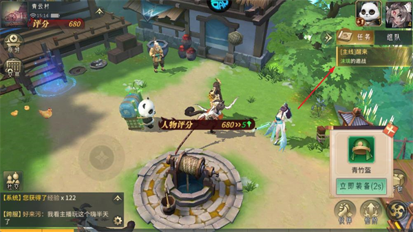 梦回仙境折福利版