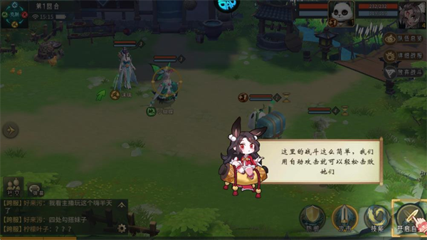 梦回仙境折福利版
