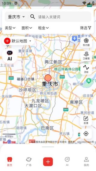 真好铺