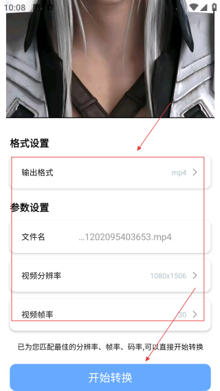 灵虎影视